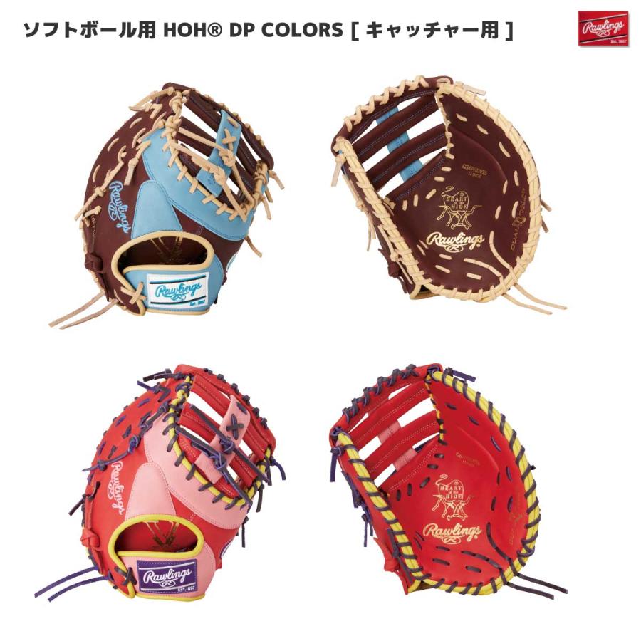 Rawlings Rawlings(ローリングス) GS4FHDYZ6 ソフトボールミット