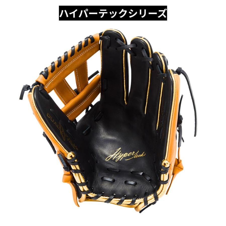 B品 ソフトボール グラブ オールラウンド HYPER TECH COLORS カラー