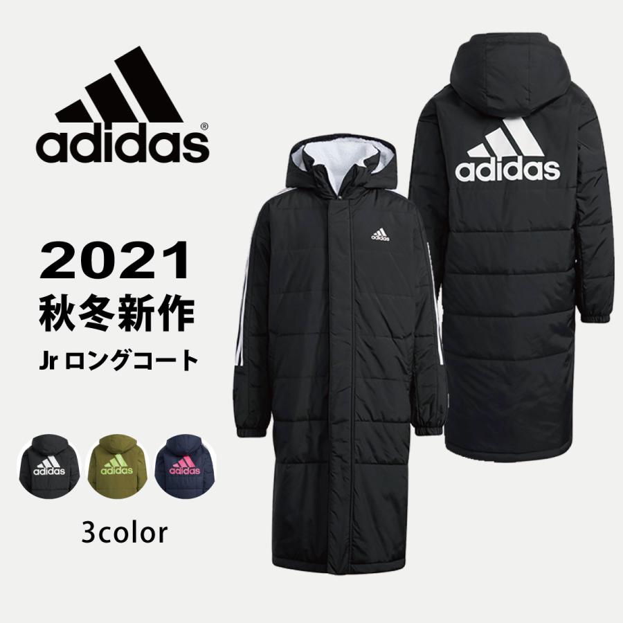 adidas (アディダス) KMH97 中綿ベンチコート キッズ ボーイズ ガールズ レディース ベンチコート ロングコート