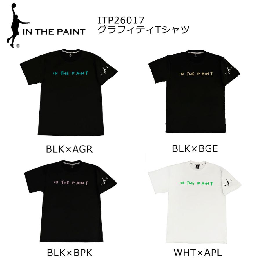 メール便OK メンズ レディース ユニセックス バスケットボール バスケ
