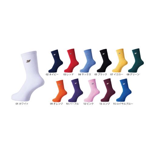 メール便OK BULLFIGHT(ブルファイト） BOS-183 バスケットボール