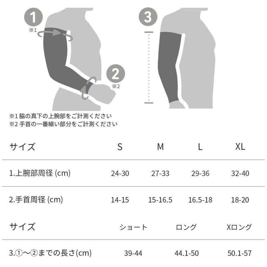 Bauerfeind(バウアーファインド) COMP SLEEVES ARM SPORTS COMPRESSION SLEEVES ARM アームスリーブ 2枚入り｜paraspo｜03