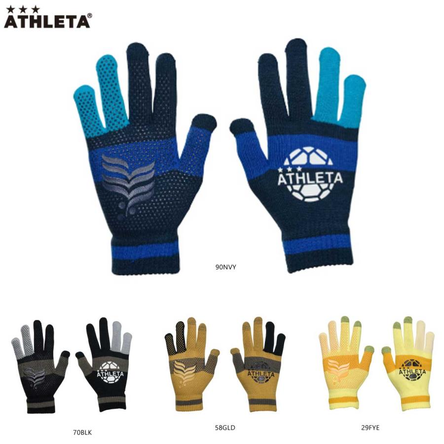 ATHLETA（アスレタ） メール便OK 05298 メンズ レディース フィールド