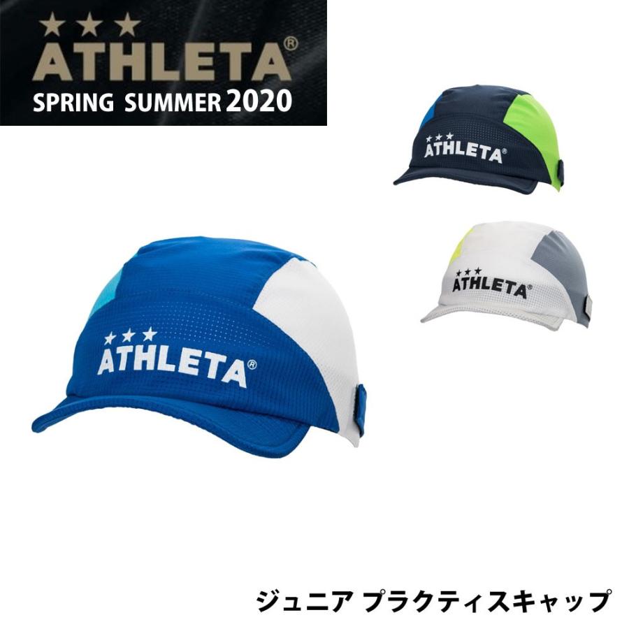 クラブ 統合 同行する アスレタ 帽子 ジュニア Kohyo Home Jp