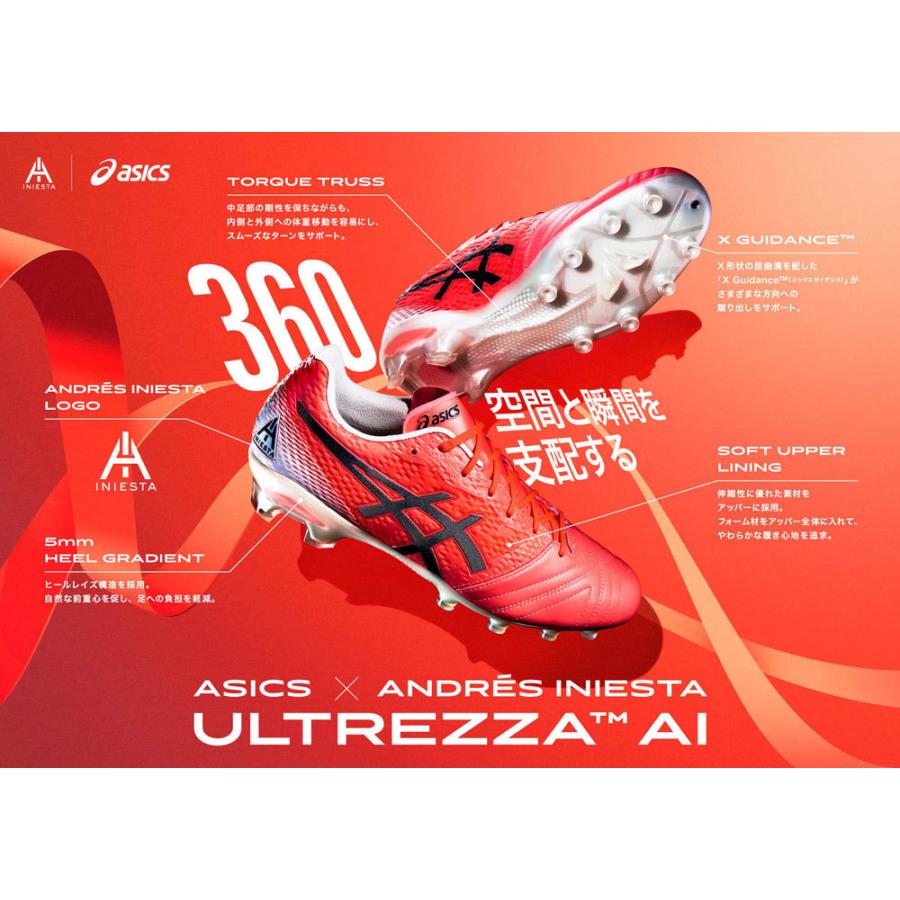 Asics アシックス 1103a0 Ultrezza Ai Gol サッカー スパイクシューズ 土 天然芝 人工芝 イニエスタ Ino Spcsp Proshop Sportec 通販 Yahoo ショッピング