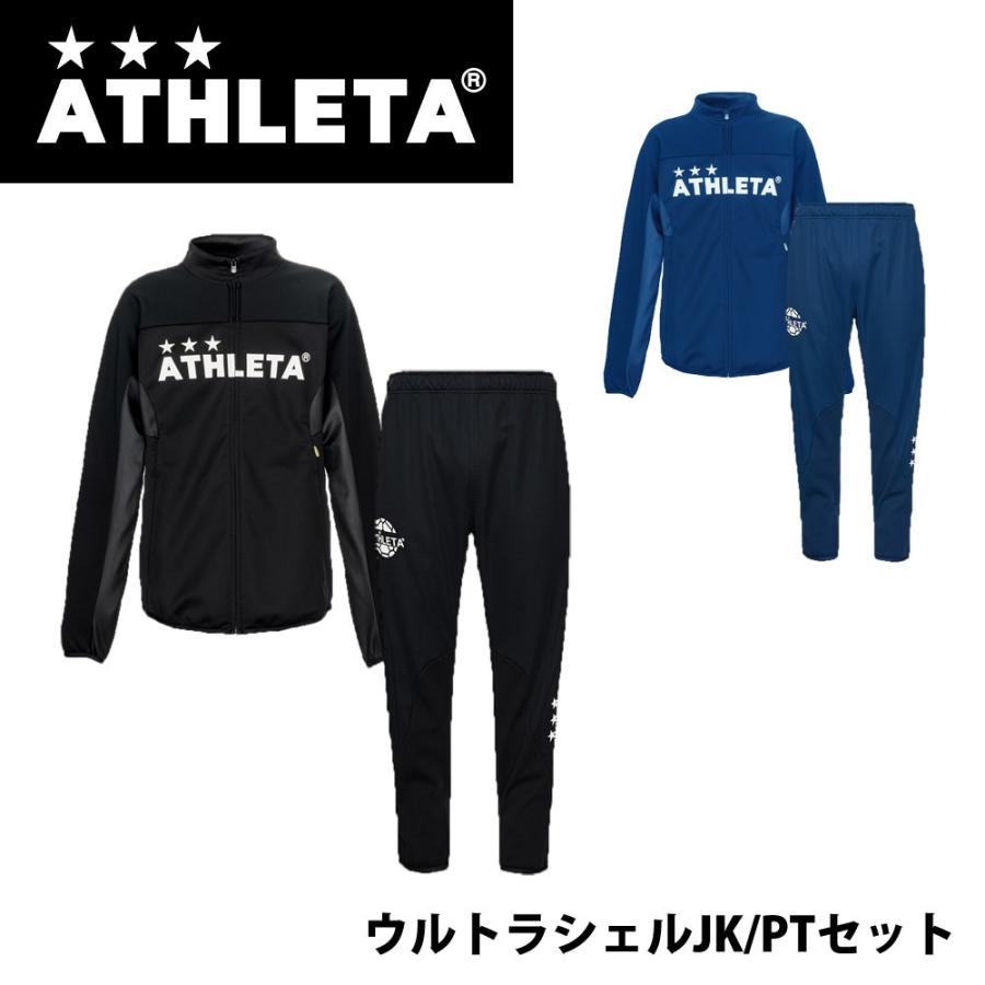 アスレタ 上下セット ウルトラシェルジャケット パンツ サッカーウェア Athleta 02324 02325 メンズ ストレッチ ジャージ Ino Spcst00002 Proshop Sportec 通販 Yahoo ショッピング
