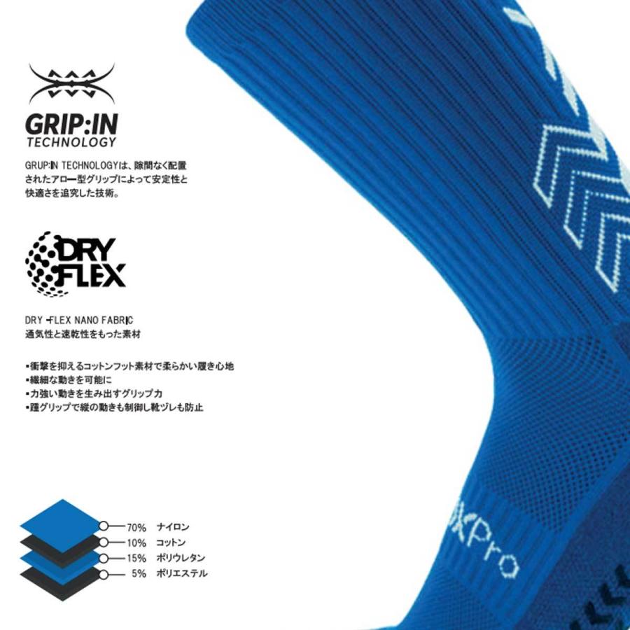 メール便OK GEAR X PRO(ギア エックス プロ) SOXPro Classic SOXPro Classic ソックスプロクラシック