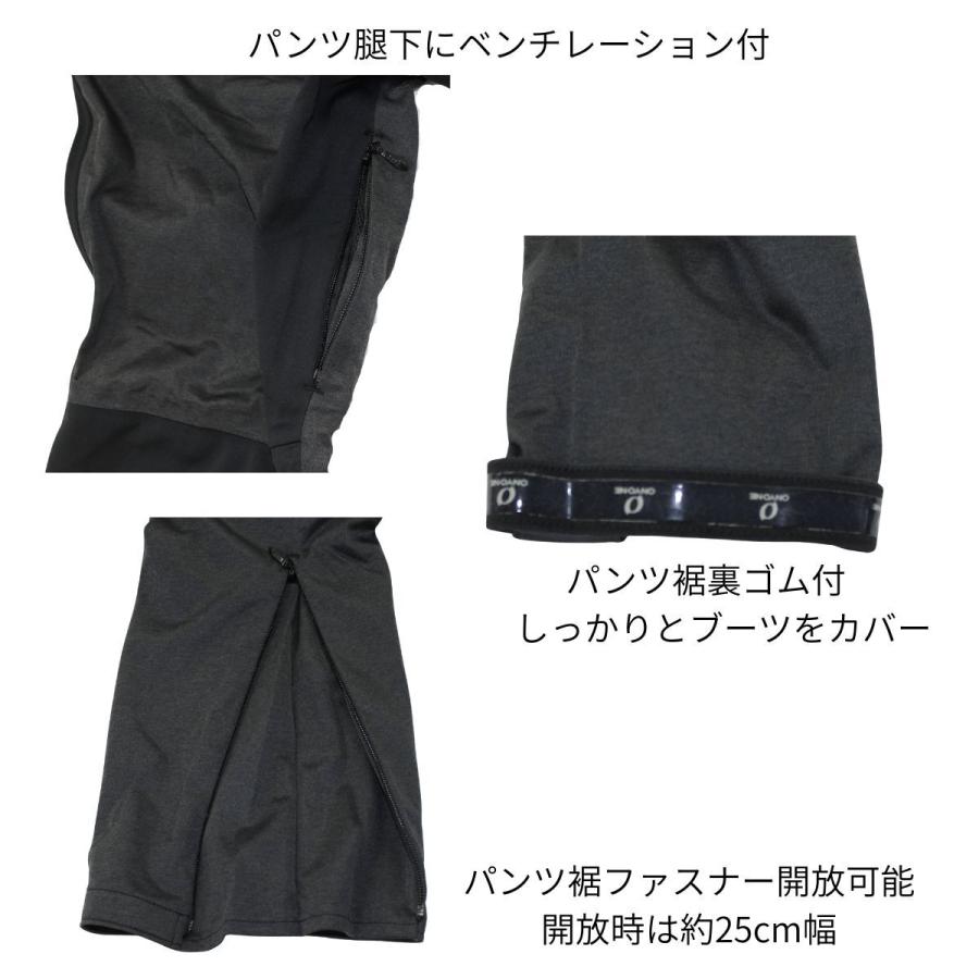 オンヨネ（ONYONE） メンズ スノーパンツ スリムパンツ スノーウェア