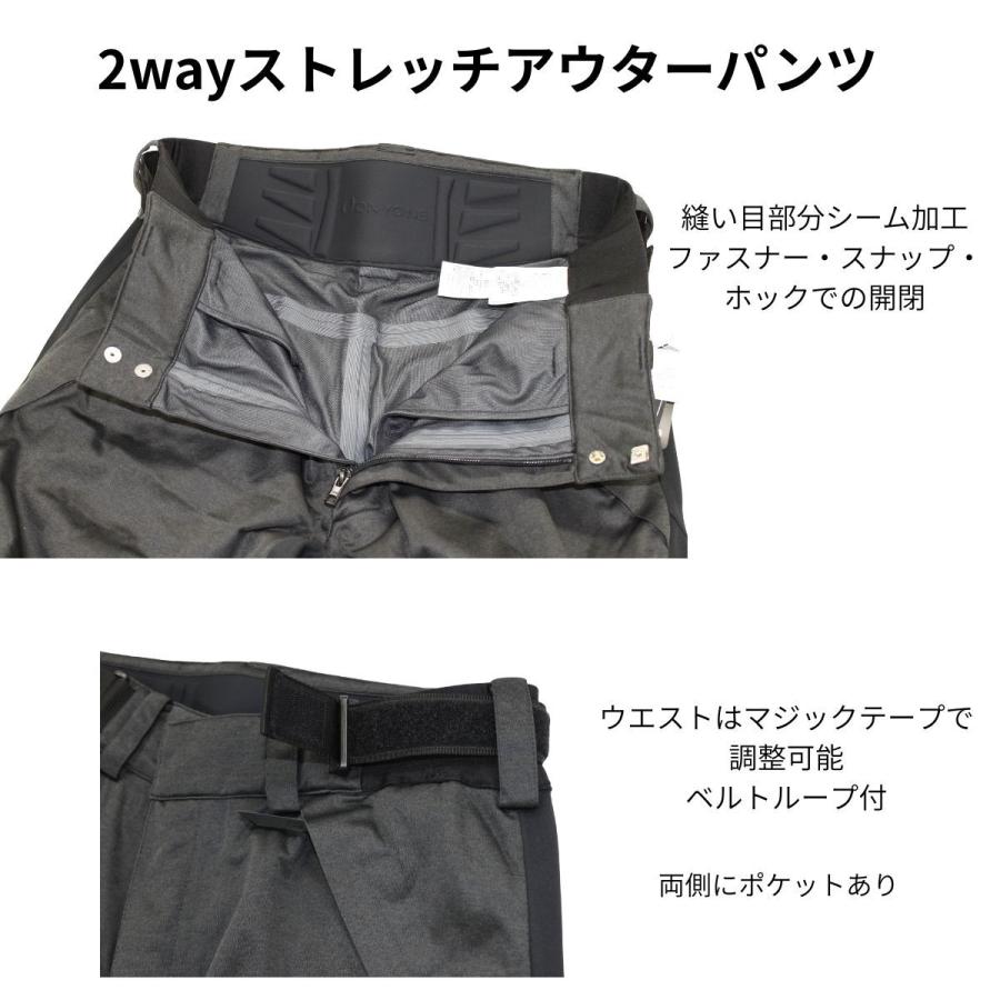 オンヨネ（ONYONE） メンズ スノーパンツ スリムパンツ スノーウェア