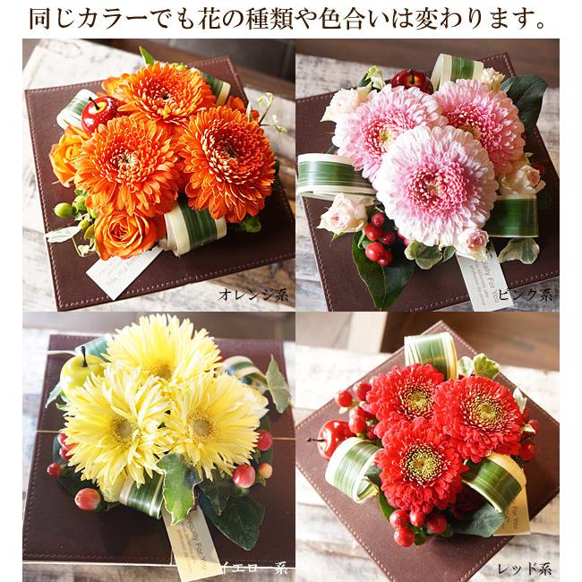 誕生日プレゼント 花 ギフト 結婚祝い 出産祝い 入籍祝い 花 ギフト お洒落 可愛い フラワーギフト フラワーアレンジメント ペットのお供えにも コントラスト Contrast 花ギフト専門店 パラボッセ 通販 Yahoo ショッピング