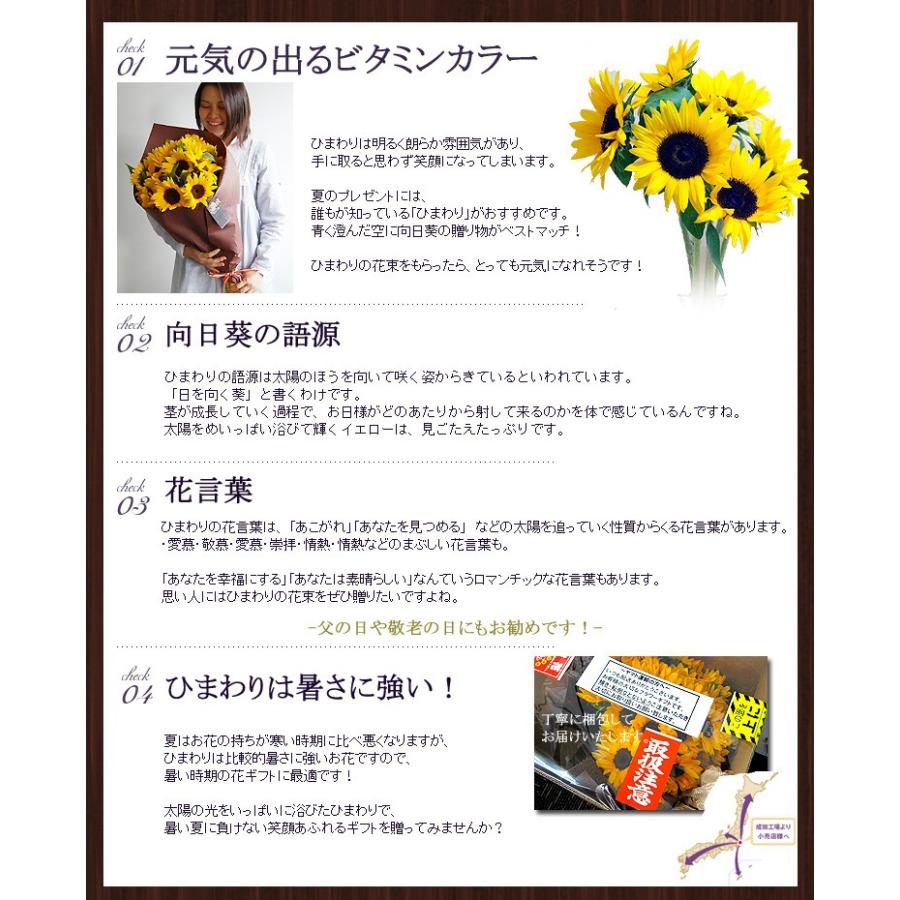 ひまわりの花束30本 ヒマワリ 向日葵 父の日ギフト プレゼント 6月 7月 8月 誕生日プレゼント 花 ギフト サマーギフト 開店祝い 新築祝 お中元 ギフト 花束 生花 Fahi 30 花ギフト専門店 パラボッセ 通販 Yahoo ショッピング