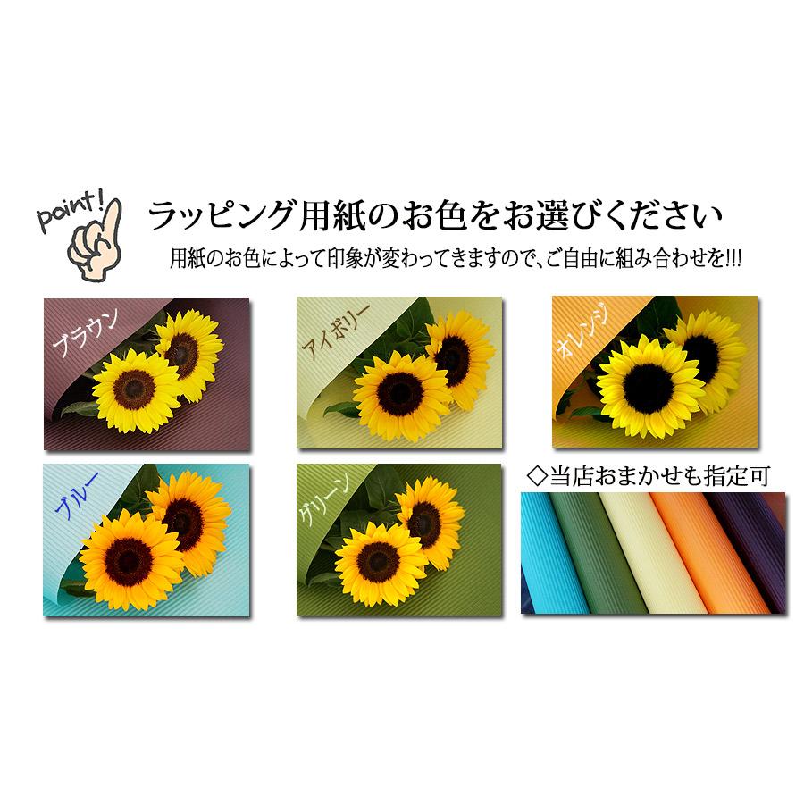 ひまわりの花束40本 誕生日プレゼント 花束 ヒマワリ 向日葵 花 ひまわりの花束40本 誕生日プレゼント 花束 ヒマワリ 向日葵 花
