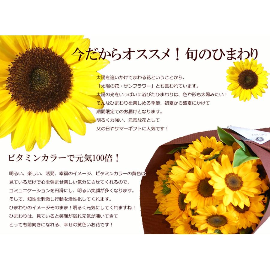 ひまわりの花束40本 誕生日プレゼント 花束 ヒマワリ 向日葵 花 ひまわりの花束40本 誕生日プレゼント 花束 ヒマワリ 向日葵 花