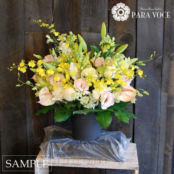 お供え花 Llサイズ お彼岸の花 お墓用 彼岸花 葬儀 仏壇 仏花 枕花 オーダーメイド 花束 生花 アレンジメント フラワー 母の日 お供え 花 アレンジメント Funeking 花ギフト専門店 パラボッセ 通販 Yahoo ショッピング