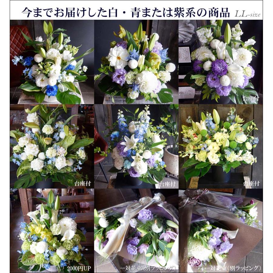 お供え 花 法事 供花 四十九日 法要 枕花 葬儀 お墓用 仏壇 仏花 仏壇