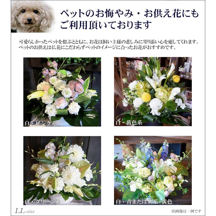 お供え 花 法事 供花 四十九日 法要 枕花 葬儀 お墓用 仏壇 仏花 仏壇