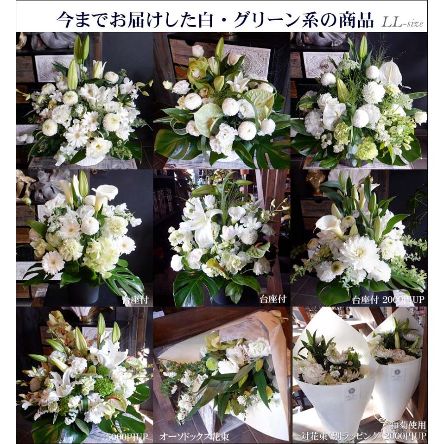 お供え 花 法事 供花 四十九日 法要 枕花 葬儀 お墓用 仏壇 仏花 仏壇