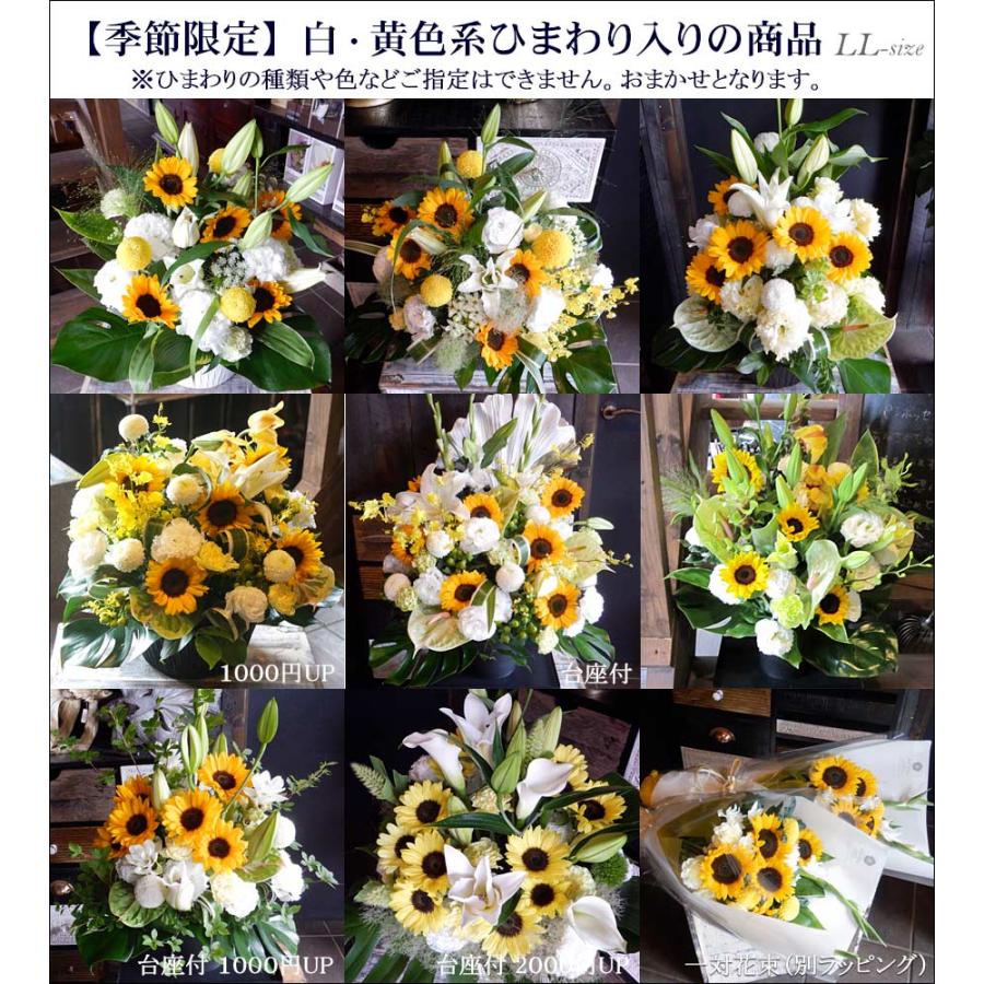 お供え 花 法事 供花 四十九日 法要 枕花 葬儀 お墓用 仏壇 仏花 仏壇
