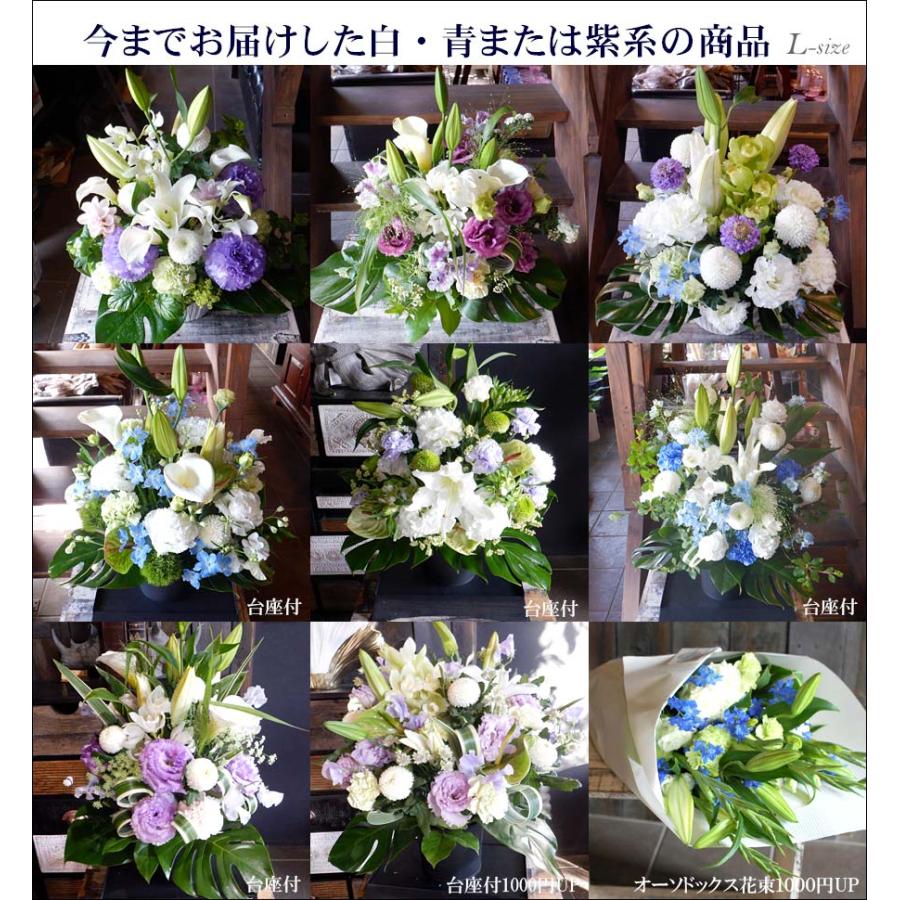 お供え 花 供花 仏花 お墓用 仏壇用 法要 枕花 法事 お彼岸 オーダー