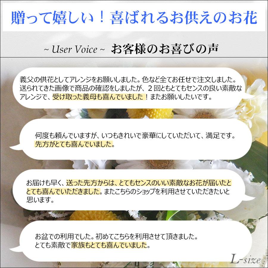 お供え 花 供花 仏花 お墓用 仏壇用 法要 枕花 法事 お彼岸 オーダー 