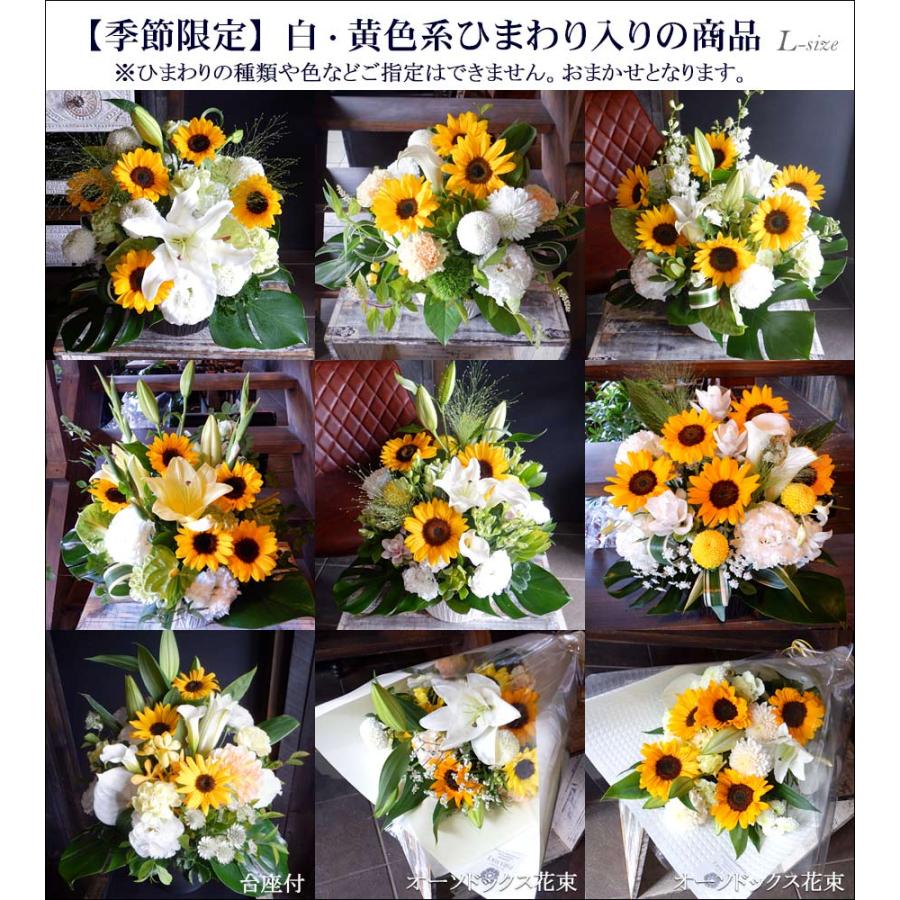 お供え 花 お盆 初盆 新盆 供花 仏花 お墓用 法要 枕花 法事 オーダー