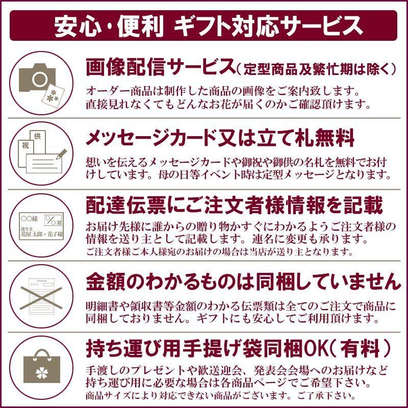 お供え 花 お彼岸の花 彼岸花 法事 お供え花 仏壇花 法要 供花 仏花 枕花 オーダーメイド 花束 フラワーアレンジメント ペットのお供えにも (お供え花 Mサイズ)｜paravoce｜19