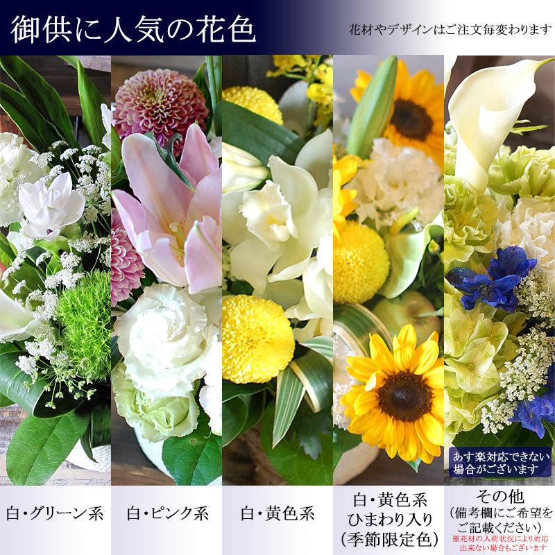 お墓やお仏壇の造花／オーダーメイド お墓やお仏壇の造花／オーダーメイド