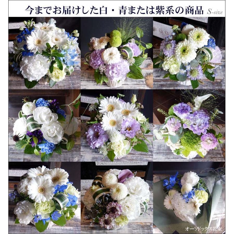 お供え 花 仏花 供花 お盆 初盆 お墓用 仏壇花 命日 枕花 四十九日