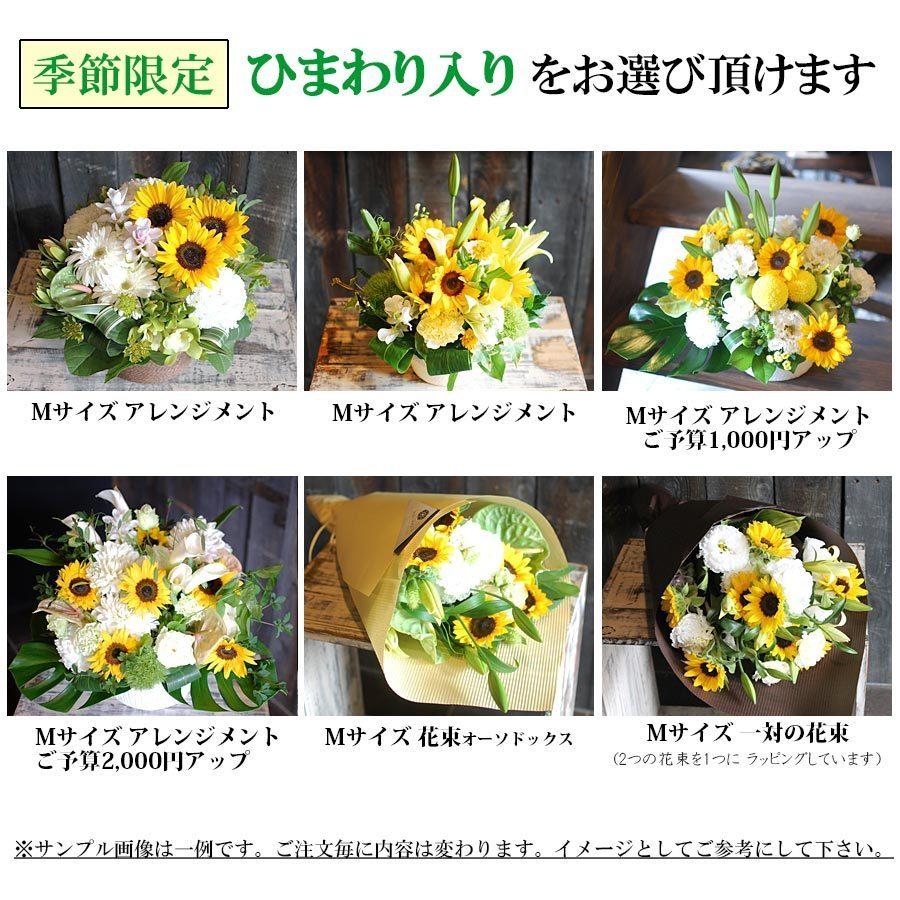 供花 お彼岸 お供え 仏花 お彼岸 お墓用 仏壇用 花 枕花 法事 御供え 生花 アレンジメント オーダーメイド 花束 花 ペットのお供えにも お供え花 Sサイズ Funes 花ギフト専門店 パラボッセ 通販 Yahoo ショッピング