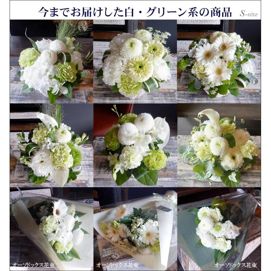 お供え 花 仏花 供花 お盆 初盆 お墓用 仏壇花 命日 枕花 四十九日