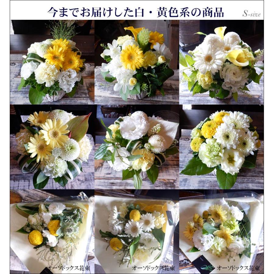 お供え 花 仏花 供花 お盆 初盆 お墓用 仏壇花 命日 枕花 四十九日