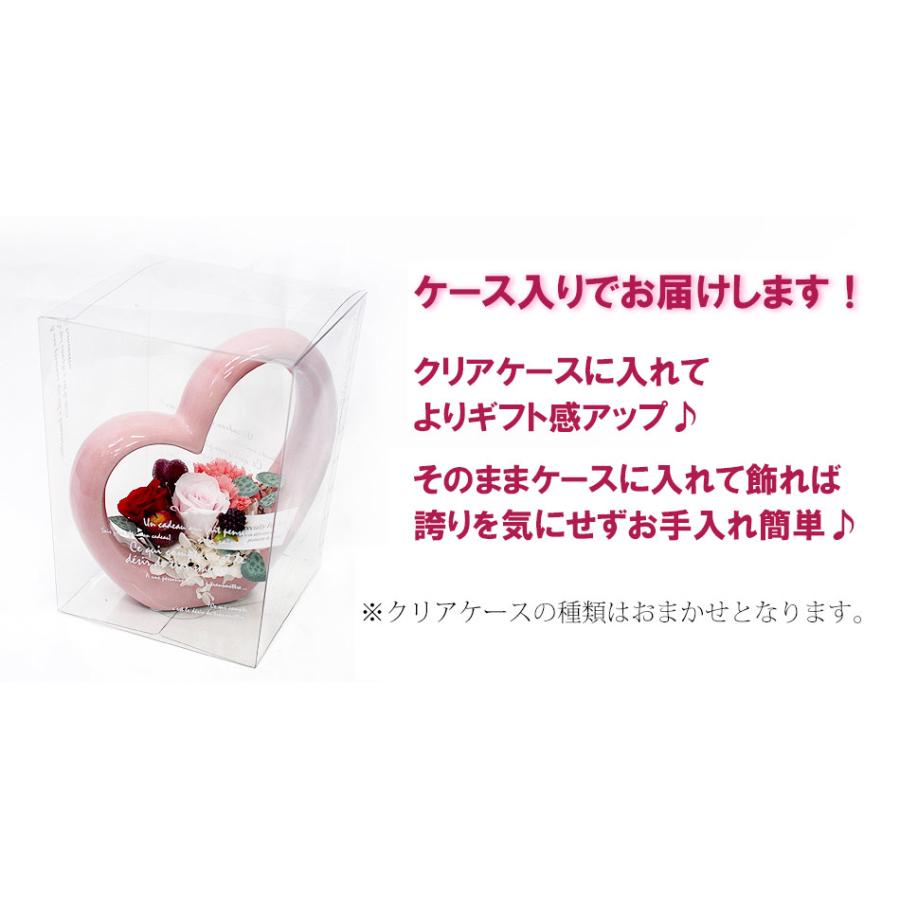 誕生日プレゼント 花 ギフト 結婚祝い プリザーブドフラワー ハート型