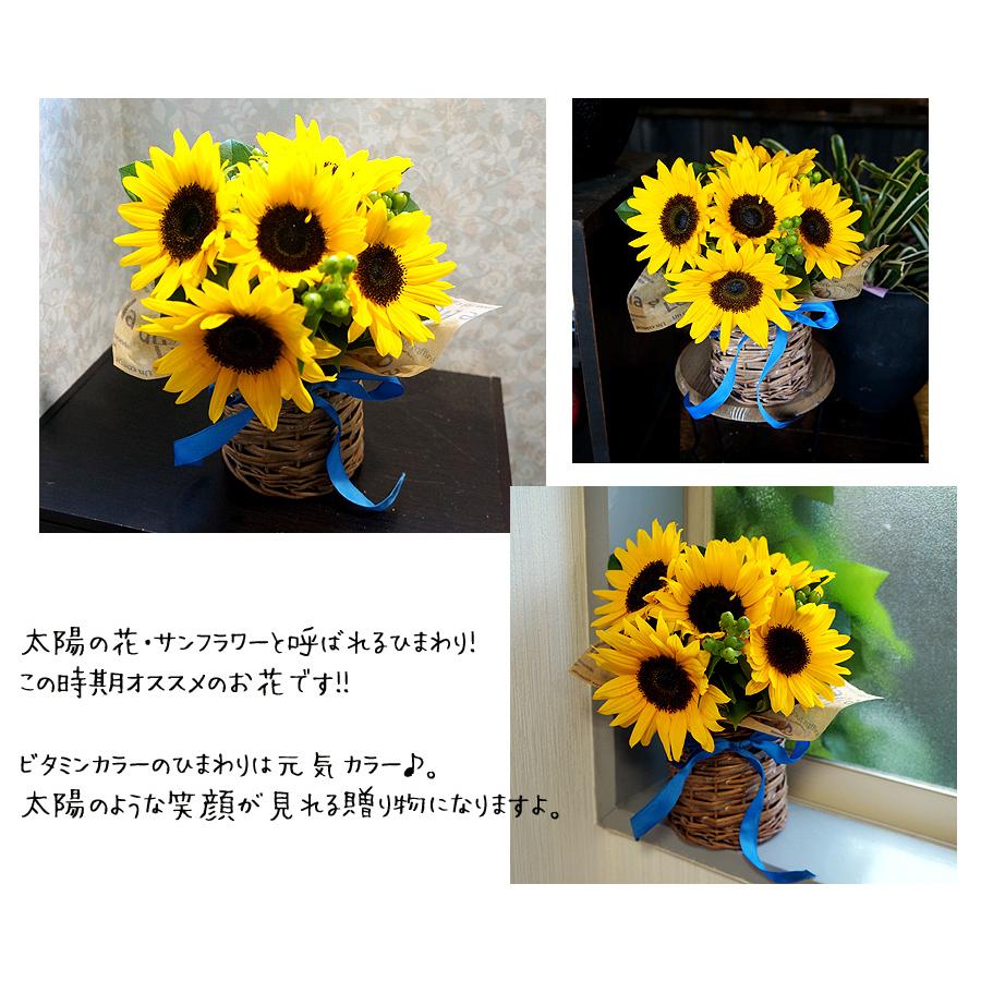 ひまわりのブーケ 花瓶付き 誕生日 花 プレゼント 季節の贈り物 結婚