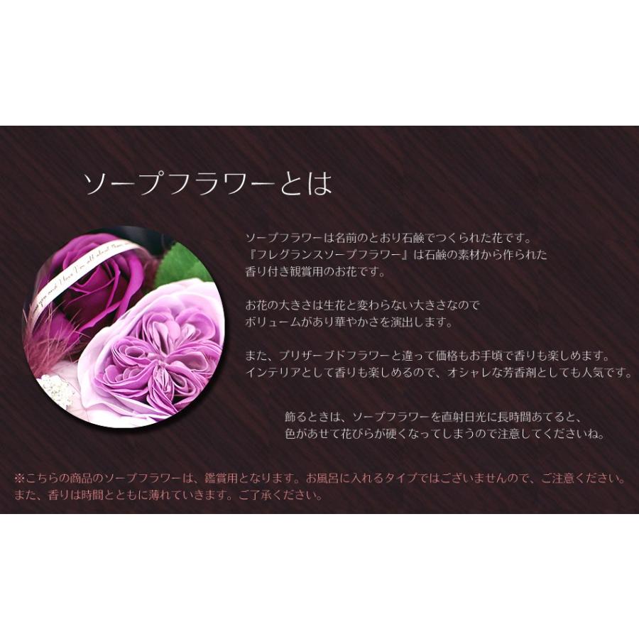 ミニアロマボックスフラワー ソープフラワー 石鹸でできた花 フレグランスフラワー 記念日 誕生日プレゼント 花 香り付き お洒落 Miniarbox 花ギフト専門店 パラボッセ 通販 Yahoo ショッピング