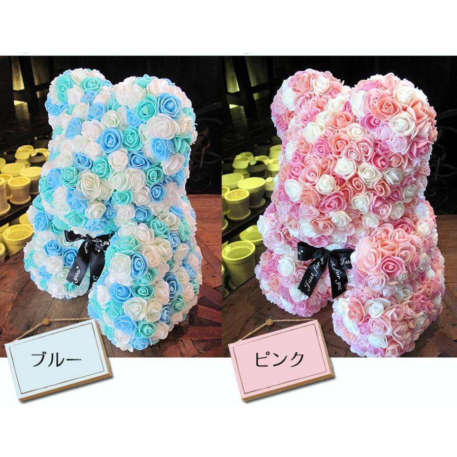 ミニローズベア 誕生日プレゼント 出産祝い 新築祝い インテリア雑貨 会場装花 式場装花 結婚式 飾り ウェルカムボード くま ローズベアー :minirosebear:花ギフト専門店 パラボッセ - 通販 - Yahoo!ショッピング ミニローズベア 誕生日プレゼント 出産祝い 新築祝い インテリア雑貨 会場装花 式場装花 結婚式 飾り ウェルカムボード くま ローズベアー :minirosebear:花ギフト専門店 パラボッセ - 通販 - Yahoo!ショッピング