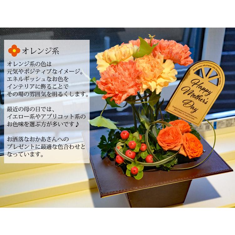 out りお様 母の日 プリザーブド フラワー アレンジメント 母の日 ギフト 花 生花 母の日限定 トピアリー アレンジ