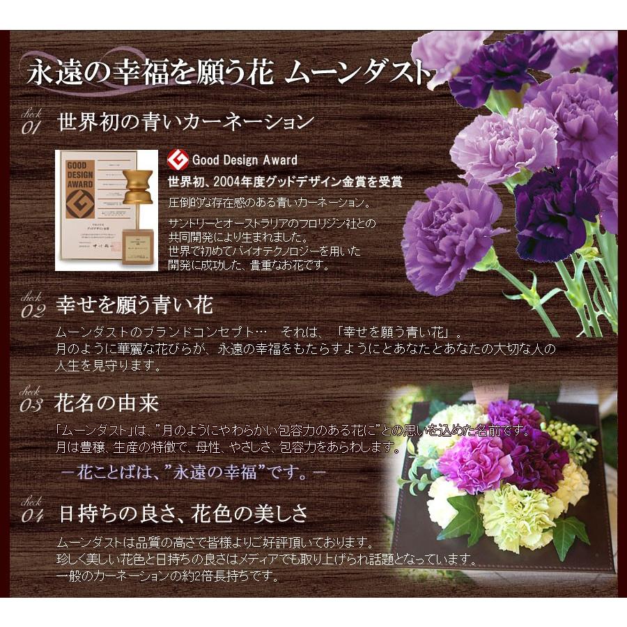 ムーンダスト アレンジメント コントラスト 古希祝い ギフト 敬老 還暦祝い 誕生日ギフト 綺麗 紫系のアレンジメント 生花 サントリー カーネーション 紫 生花 Mommdargsw 花ギフト専門店 パラボッセ 通販 Yahoo ショッピング