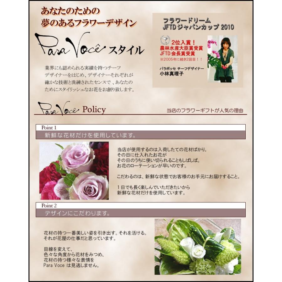 花 花束 開店祝い ギフト 誕生日ギフト 花 プレゼント 結婚祝い 花 誕生日プレゼント 生花 フラワー アレンジメント お祝い 花 オーダーメイド Llサイズ Orderking 花ギフト専門店 パラボッセ 通販 Yahoo ショッピング
