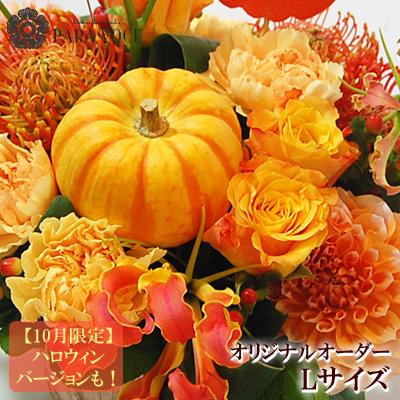 花 ギフト 誕生日プレゼント 誕生日 開店祝い 新築祝い お花の