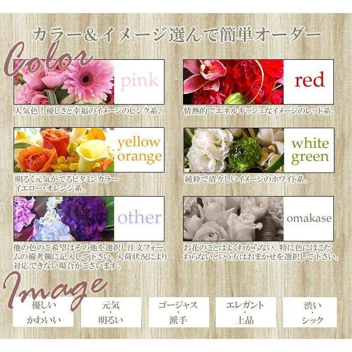 至高 オーダーアレンジメント 花束 000円 花 ギフト 開店祝い 新築祝い 誕生日 御祝い花 取引先への花ギフト 豪華 珍しい花 生花 あすつく 翌日配達 送料無料
