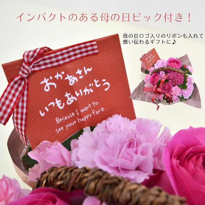 誕生日プレゼント 花 誕生日 ギフト 結婚祝い 出産祝い 退職祝い 結婚