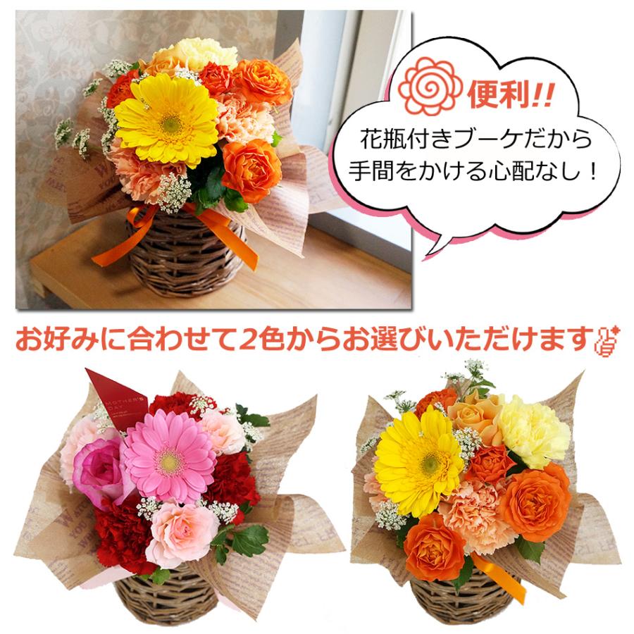 母の日 ギフト 花 母の日プレゼント 22 人気 ミニブーケ 花瓶付き 花束 母の日 花 ギフト プレゼント そのまま飾れるブーケ スタンディング 生花 花ギフト Orders2 花ギフト専門店 パラボッセ 通販 Yahoo ショッピング
