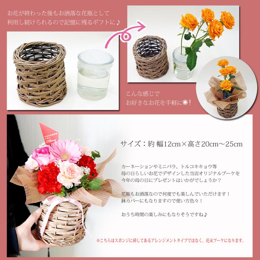 母の日 ギフト 花 母の日プレゼント 22 人気 ミニブーケ 花瓶付き 花束 母の日 花 ギフト プレゼント そのまま飾れるブーケ スタンディング 生花 花ギフト Orders2 花ギフト専門店 パラボッセ 通販 Yahoo ショッピング
