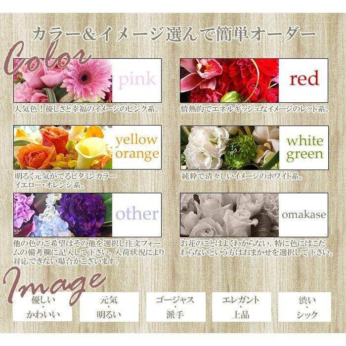 誕生日プレゼント 花束 花 フラワーギフト 誕生日 ギフト 花キューピット 母の日 花束 フラワーアレンジ 結婚祝い 花 ギフト オーダーアレンジメントsサイズ Orders 花ギフト専門店 パラボッセ 通販 Yahoo ショッピング