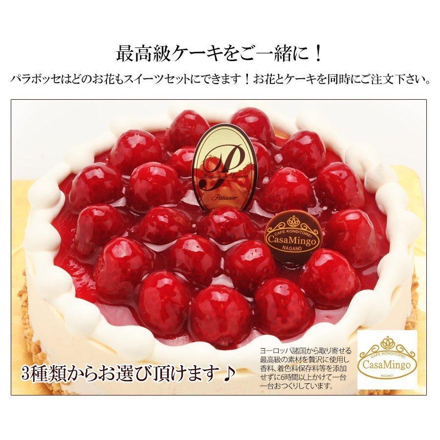 花 誕生日プレゼント 花束 フラワーアレンジ 結婚祝い 出産祝い 古希祝い 花 ギフト フラワーギフト 母の日 プレゼント オーダーアレンジメントsサイズ Orders 花ギフト専門店 パラボッセ 通販 Yahoo ショッピング