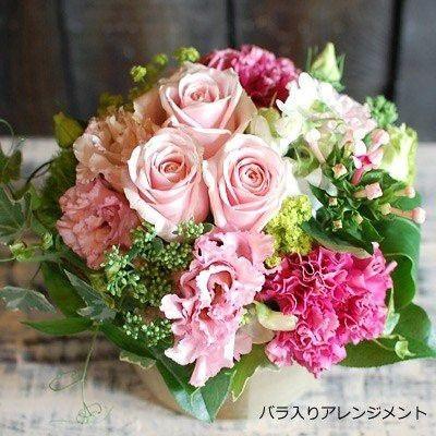 誕生日プレゼント 花 ギフト 花 結婚祝い 出産祝い 古希祝い 新築祝い 花 ギフト フラワーギフト お洒落 敬老の日 花 オーダーアレンジメントsサイズ Orders 花ギフト専門店 パラボッセ 通販 Yahoo ショッピング