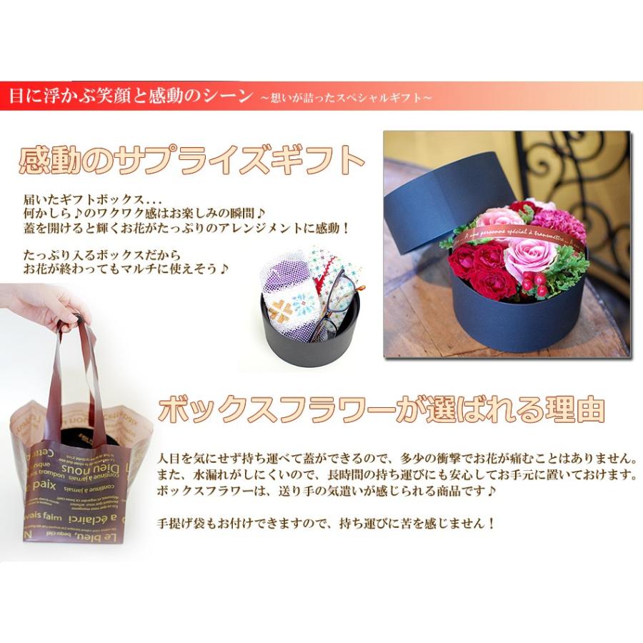 誕生日プレゼント 父の日 花 プレゼント フラワーボックス 誕生日 花 ギフト 花キューピット 出産祝い 結婚祝い プレゼント 女性 プレゼント パラボックス Parabox 花ギフト専門店 パラボッセ 通販 Yahoo ショッピング