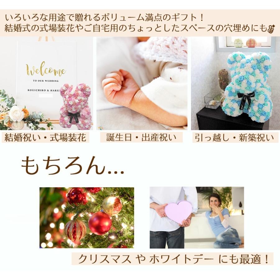 ローズベア 誕生日プレゼント 出産祝い 新築祝い インテリア雑貨 玄関飾り 会場装花 式場装花 結婚式 飾り ウェルカムボード 大きい くま ローズベアー Rosebearl 花ギフト専門店 パラボッセ 通販 Yahoo ショッピング