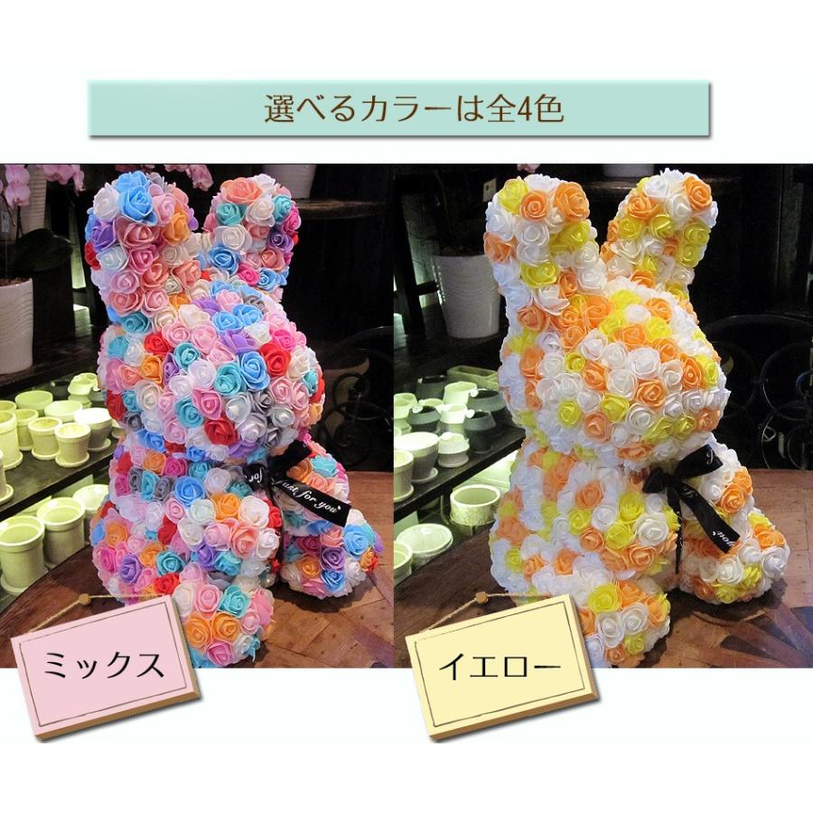 ローズラビット 誕生日プレゼント 出産祝い 新築祝い インテリア ローズラビット 誕生日プレゼント 出産祝い 新築祝い インテリア