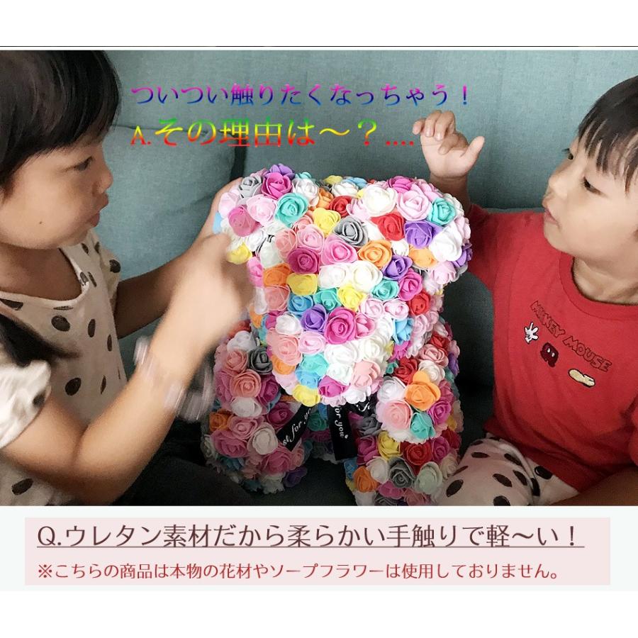 ローズラビット 誕生日プレゼント 出産祝い 新築祝い インテリア雑貨 会場装花 式場装花 結婚式 飾り ウェルカムボード 大きい ウサギ |  | 07